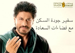 SRK-EspacesSaada